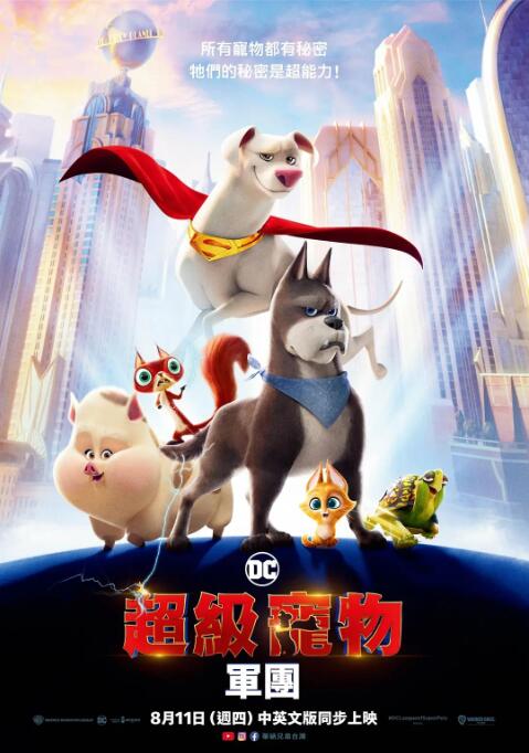 欧美二区在线观看