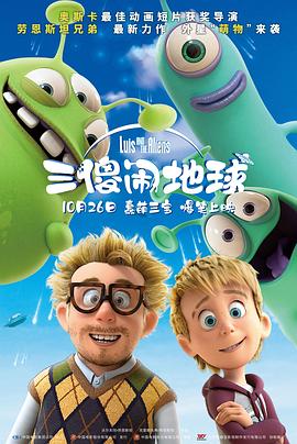 爱搞视频在线播放