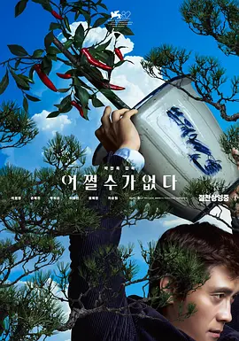 国产一区成人