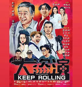 超高级国王游戏波多野结衣