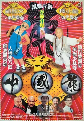 欧美日韩综合另类