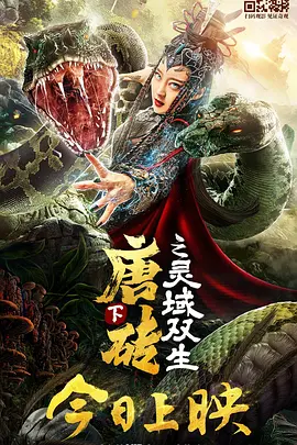 在线中文字幕观看
