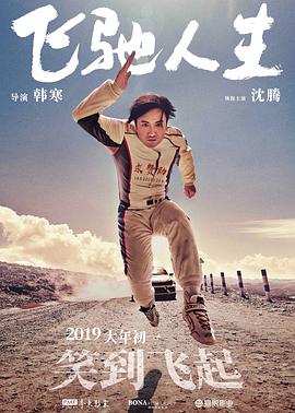 总裁受夹震蛋h调教s文