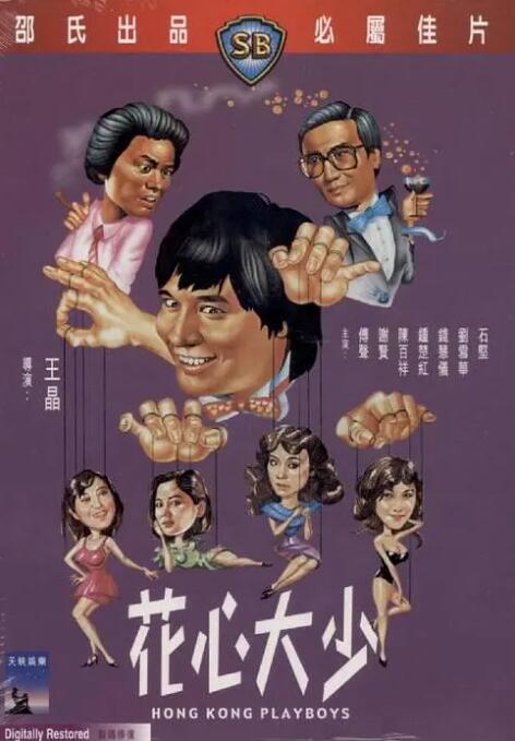 成人午夜亚洲影视在线观看