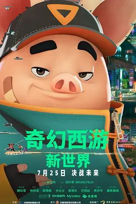 欧美日韩在线看
