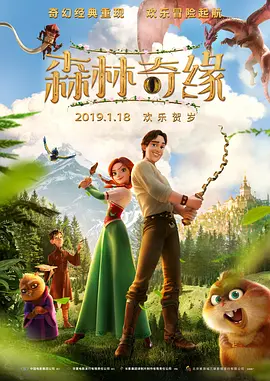 普通妹妹的诱惑