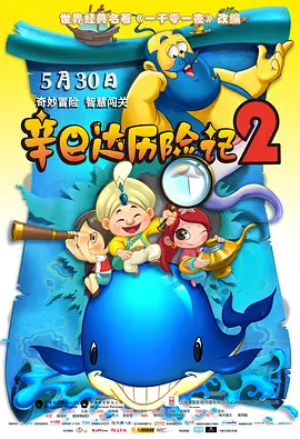 男生桶女生视频