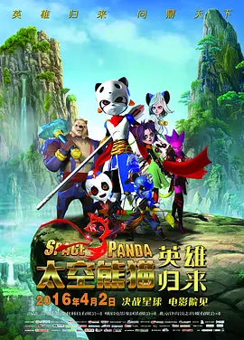 国产欧美一区二区三区精品
