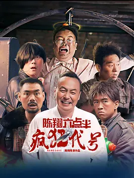 刺激性的户外性爱