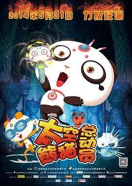 色欲迷墙-中字（苍井空）