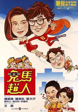 秘密爱2