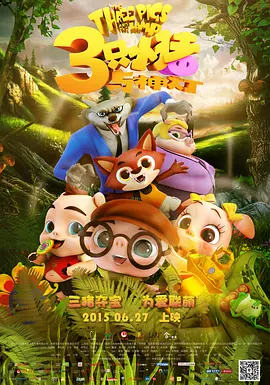 二人生猴子免费观看完整版视频