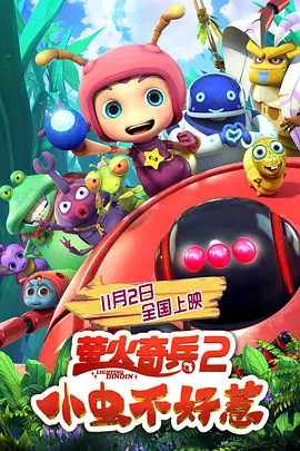 成人免费福利电影