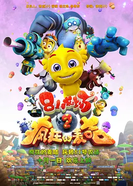 亚洲之子赚钱攻略