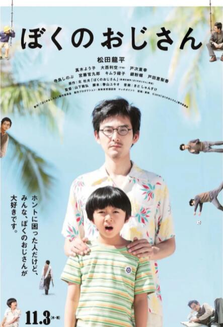 精品国产一区二区三区国产馆