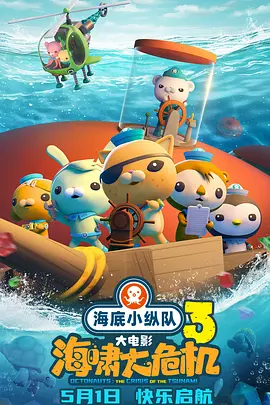 播放黄色影片