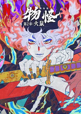 国产91色综合久久免费分享