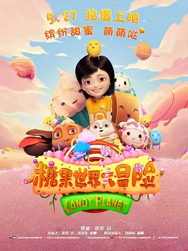 前辈调教