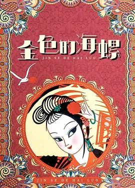 亚洲一区不卡在线
