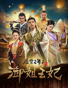校园的秘密交易