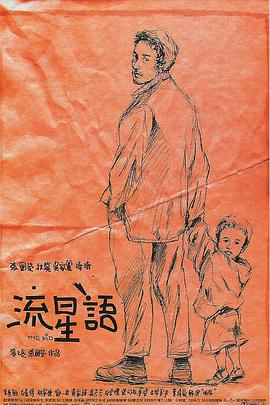 午夜av在线看