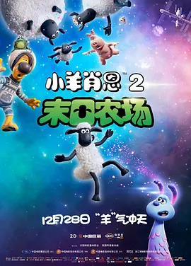 相遇影视日本动漫在线观看