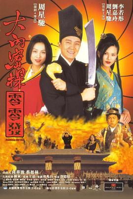 日产精品久久久一区二区