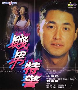 久久综合丁香激情久久