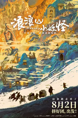 国产成人精品电影