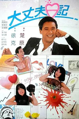 国产三级国产精品