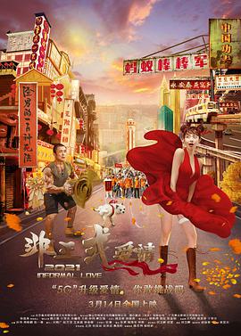 一二三四免费观看视频动漫