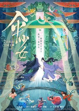 久久本道综合色狠狠五月