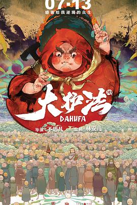 国内精品久久久久久久试看