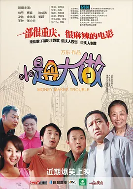色吊丝一区二区