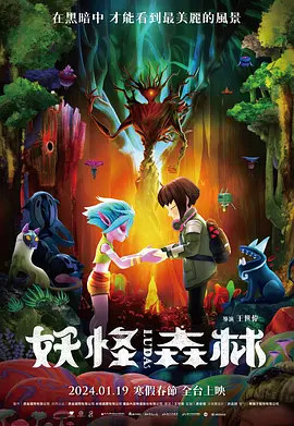 国产欧美一区二区三区观看