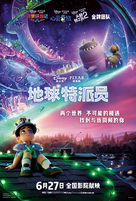 善良年轻岳2电影
