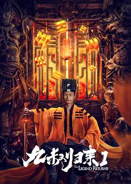 热舞艳放