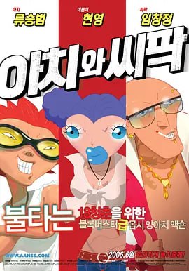 羞羞漫画歪歪