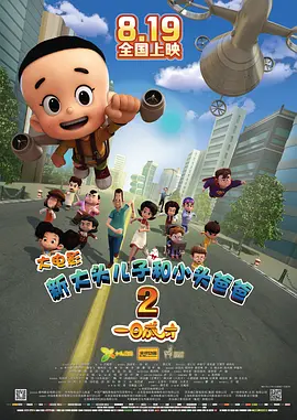 国产精品久久久久久久9999