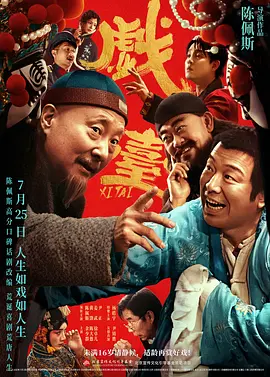 国产主播一区