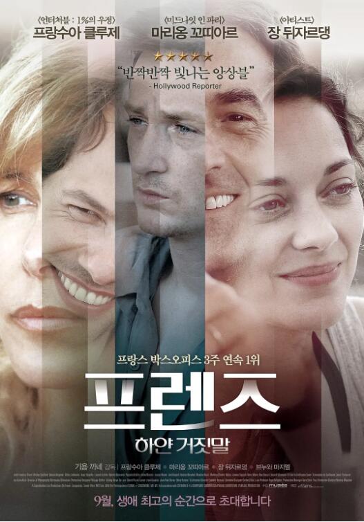 中文字幕欧美一区二区三区