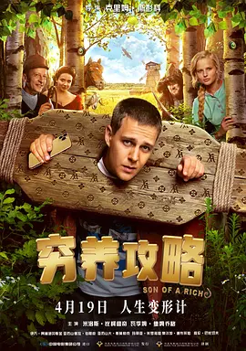 网站免费在线观看