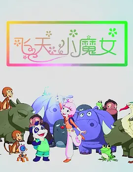 essuess电影在线播放