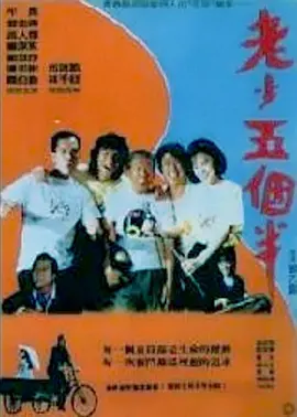 气头昏脑