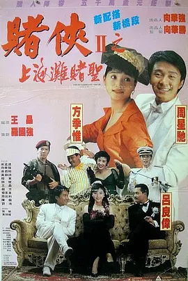 激情五月综合网