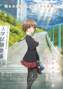 色鬼777