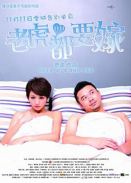 面具背后