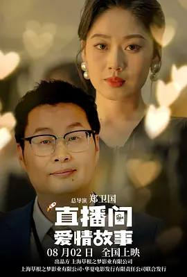 保姆和意外