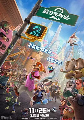 夜色天堂