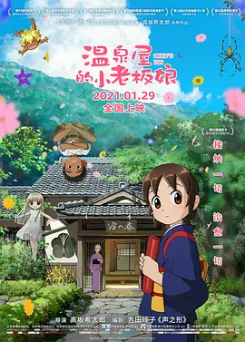 国产三级小视频在线观看